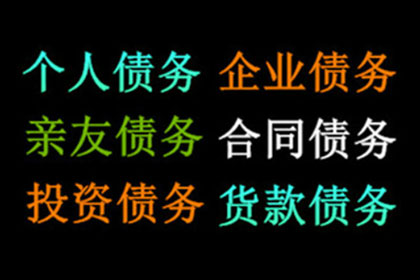 还清欠款后，贷款购房申请是否会受影响？